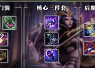 新版妖姬秒人连招攻略（无法抵挡的杀戮）