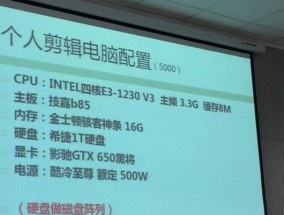 如何判断电脑笔记本的中档配置？应该关注哪些参数？