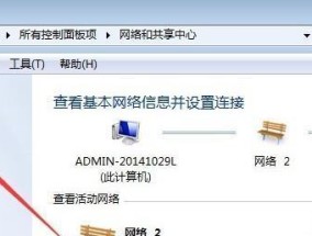 笔记本无法搜到WiFi的原因分析（探究笔记本WiFi搜不到的解决方法）