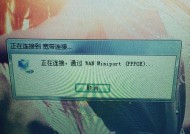 解决错误651问题的方法及注意事项（详细解析错误651的原因和解决步骤）