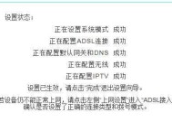 解决台式电脑宽带连接错误651的方法（如何修复电脑宽带连接错误651）