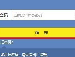 电脑强制恢复出厂设置的方法与步骤（一键重置）