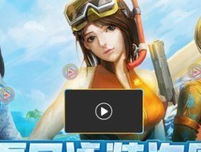 CF端游灵狐者的约定11月会返场吗？玩家如何得知最新消息？