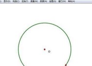 选择最适合你的数学几何画图软件（探索数学几何领域的创新工具）