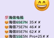 沃普达手机电池性能如何？是否值得更换？