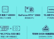 电脑内存占用调配设置方法是什么？