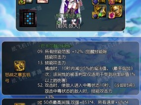 地下城装备获取途径有哪些？如何选择合适的装备？