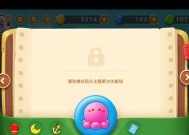 保卫萝卜3最强炮塔组合攻略（打造无敌防线）