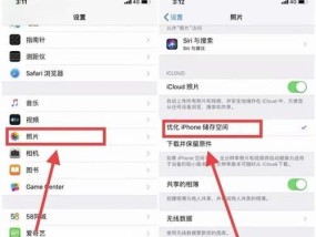 苹果电脑如何查看内存占用（了解内存占用情况）