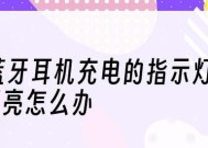 手机不亮屏但有声音怎么办？如何快速解决？