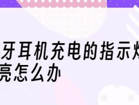 手机不亮屏但有声音怎么办？如何快速解决？