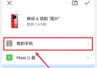 U盘插入读卡器时正反面如何区分？常见错误有哪些？