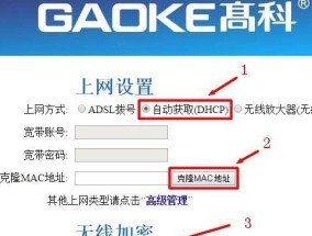 手机设置路由器的方法是什么？遇到问题如何解决？