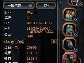 2024年龙之谷战神技能加点图详解（打造最强战神必知）