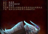 魔兽世界中繁茂者的获取途径有哪些？