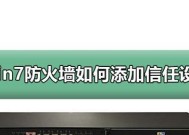 漫步者g5cs2设置方法有哪些？