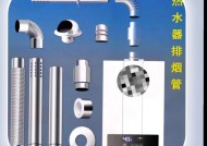 热水器排烟管安装方法是什么？