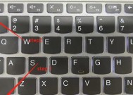 电脑键盘失灵问题解决方法（轻松应对电脑键盘失灵的实用技巧）