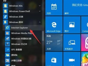 解决IE浏览器无法上网的问题（探索IE浏览器无法连接互联网的解决方案）