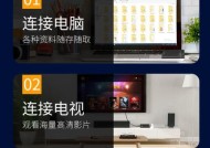 移动硬盘怎么连接手机？连接后如何使用？