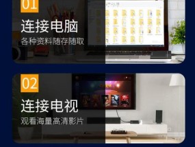 移动硬盘怎么连接手机？连接后如何使用？