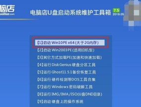 电脑重装系统Win7的详细步骤图解（手把手教你Win7系统重装）