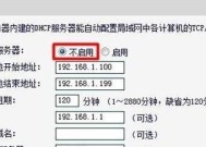 网络无线桥接方法是什么？如何解决连接问题？