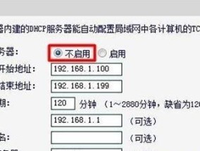 网络无线桥接方法是什么？如何解决连接问题？