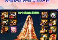 旭旭宝宝是如何登录地下城的？