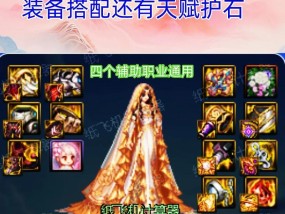 旭旭宝宝是如何登录地下城的？