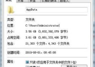 解放C盘空间的秘诀（探索C盘文件清理的关键）