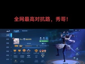王者荣耀信誉分70能否参与匹配？