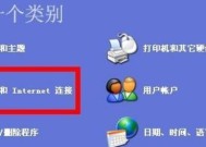IE修复工具推荐——轻松解决浏览器问题（选择合适的IE修复工具）