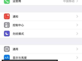 手机拍照距离过远如何调整设置？