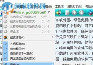 免费转换mp3格式的软件推荐（方便快捷）