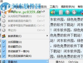 免费转换mp3格式的软件推荐（方便快捷）