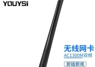笔记本无线网卡位置怎么找？搜寻方法是什么？