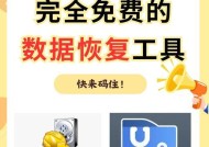 笔记本电脑数据清理方法是什么？