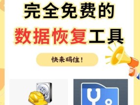 笔记本电脑数据清理方法是什么？