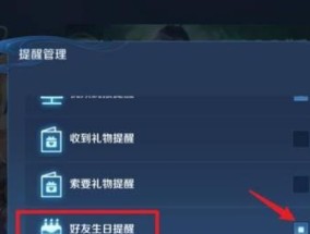 王者荣耀新版本预约如何取消？取消预约后会有什么影响？