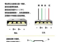 程控电源数据线的正确接法是什么？