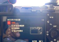 索尼相机视频文件如何转换格式导出？