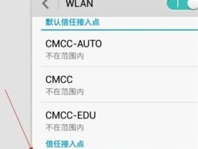 解决WiFi连接成功但无法上网的问题（快速排除无法上网的原因及解决方案）