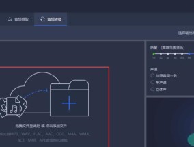手机mp3音频格式转换器哪个好（比较不同软件的特点）