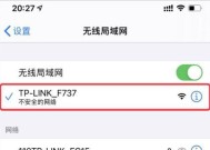 如何设置TPLINK无线AP（一步一步教你如何设置TPLINK无线AP）