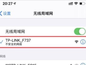 如何设置TPLINK无线AP（一步一步教你如何设置TPLINK无线AP）