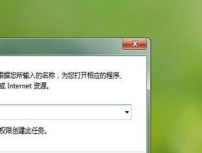 U盘坏了怎么办（教你如何自行修复U盘）