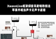 扁头有线耳机连接蓝牙的方法是什么？需要哪些步骤？