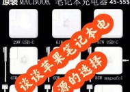 电脑可以一直插电源吗？这样做有什么好处和风险？