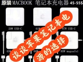 电脑可以一直插电源吗？这样做有什么好处和风险？